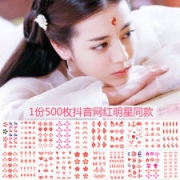 碧索娜 古风眉心贴 共500枚左右 送小剪刀