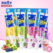 青蛙王子 儿童牙膏4支+牙刷4支+杯子 券后￥17.9