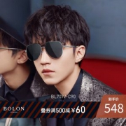 王俊凯同款 暴龙 2019新款 男女渐变色镜片蛤蟆镜 不挑脸型