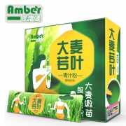 恩倍健 大麦若叶 20小包 7.9元包邮