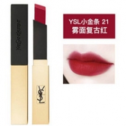 李佳琦推荐色号：YVES SAINT LAURENT 圣罗兰 细管纯口红 小金条 2.2g #21