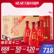 今世缘 典藏10 白酒 42度 500ml *6瓶