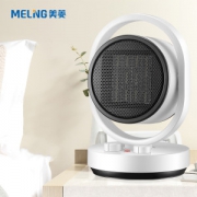 美菱 速热型家用暖风机 1500W 低噪无光