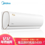 12日10点： Midea 美的 KFR-26GW/WDAA3@ 1匹 变频冷暖 壁挂式空调
