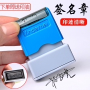 墨香荷 QM 个性神器刻章 12.6元（需用券）
