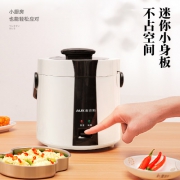 降价！AUX奥克斯 1.2L迷你电饭煲WXA-0121BM 券后59.9元包邮