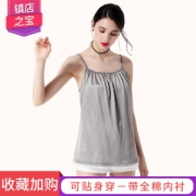 优加 全银纤维吊带 99.99%屏蔽率防辐射服孕妇装