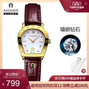 镶VS1真钻石 瑞士进口 Aigner 珍珠母贝石英表 圣诞礼物