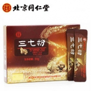 中华老字号 北京同仁堂 云南文山特级超细三七粉 1gx20袋