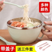 ￥6.9 不锈钢泡面碗带盖 1000ml