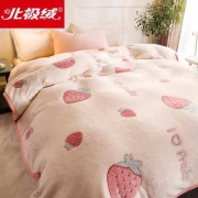 北极绒 珊瑚绒毯子午睡毯 70x100cm