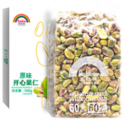 免剥即食 500g：天虹牌 开心果仁 券后68.9元起包邮（线下带壳50+元/斤）