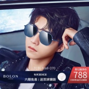 王俊凯同款 暴龙 2019新款 多边形镜框 男近视太阳镜 800度以内近视