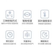 小熊天猫精灵智能加湿器家用静音卧室孕妇婴儿大雾量空气净化喷雾