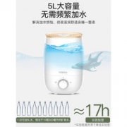 康佳 大雾量静音加湿器 5L