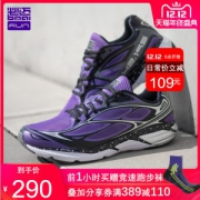 必迈 Mile 42K Lite 42公里 男女专业马拉松缓震跑步鞋