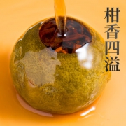 木冠 生晒新会小青柑 50g 5粒尝鲜 累计7万好评