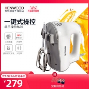 英国进口 凯伍德 Kenwood HM520 手持电动打蛋器搅拌器