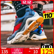 ANTA 安踏 91838866F 男士反绒运动鞋 低至98.3元（需用券）