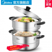 美的 不锈钢家用二层蒸锅 26cm
