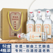 非物质文化遗产：500mlx4瓶 青小乐 泰裕昌衡记52度浓香型纯粮白酒
