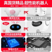 诺必行 小度AI儿童人工智能机器 26.07元