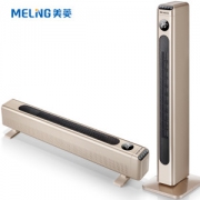 美菱 大型立式取暖器 2000w