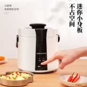 降价！AUX奥克斯 1.2L迷你电饭煲WXA-0121BM 券后69元包邮