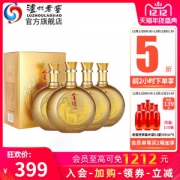 泸州老窖 金泸州 金醉月 52度白酒 999mL*4瓶