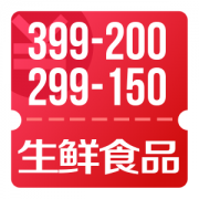 京东 肉类超级单品日 生鲜食品优惠券