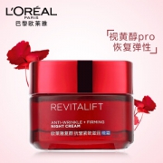 LOREAL PARIS 巴黎欧莱雅 复颜抗皱 紧致滋润晚霜 50ml *2件