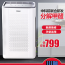 Haier 海尔 KJ200F-A180A 空气净化器
