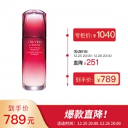 SHISEIDO 资生堂 红妍肌活精华露 75ml
