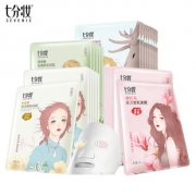 七分妆 玻尿酸蚕丝修护防敏补水面膜 券后￥59.9