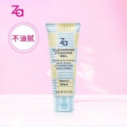 za 姬芮 卸妆蜜100ml 限量版+赠三件套中样