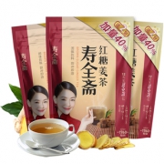 3袋 寿全斋红糖姜茶黑糖姜茶红糖块 券后￥29.9