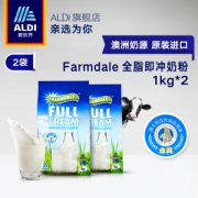 澳洲进口 ALDI 全脂高钙成人奶粉 1000g*2袋