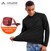 德国 VAUDE 19新款 速干运动长袖T恤 MAX-DRY吸湿速干科技