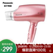 23日0点： Panasonic 松下 EH-JNA3C 电吹风