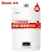 林内(Rinnai) 16升燃气热水器 RUS-16QS04(JSQ31-S04) 零温差感恒温 天然气 防冻强排式