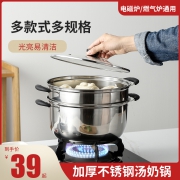 昌泰 加厚不锈钢汤锅 8.9元（需用券）