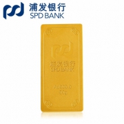 浦发银行 au999.9 足金金条 50g 16965元包邮