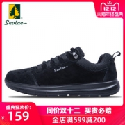法国 SEVLAE/圣弗莱 男士保暖减震 运动休闲鞋