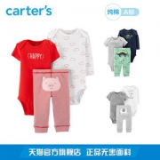 美国 卡特 Carters A类标准 2019新款 婴儿秋季外出长袖套装