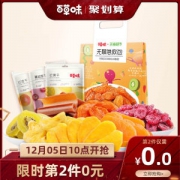 百草味 水果干零食大礼包 800g*2