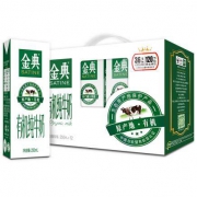 12日0点：伊利 金典有机纯牛奶250ml*12盒/整箱*4件