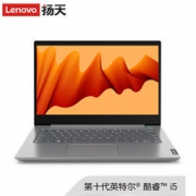 新品发售：Lenovo 联想 威6 2020款 14英寸笔记本（i5-1035G1 、8GB、512GB、Radeon 630 2G）