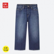 6日0点：UNIQLO优衣库418547女款高腰宽腿牛仔七分裤