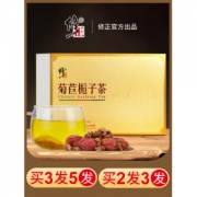 修正 菊苣栀子茶 20包 降尿酸 缓解痛风