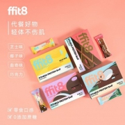 40%专享返利、新品发售：ffit8 轻体代餐 蛋白能量棒